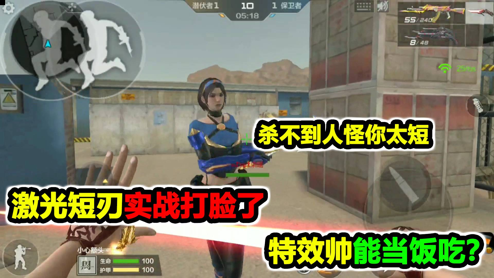 落星:黑骑士专属的近战武器,重击能变身成40米长刀,划破虚空